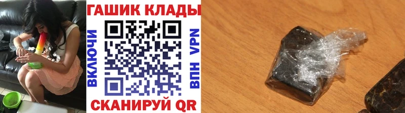 Где найти наркотики Щигры Каннабис  Кокаин  Гашиш  Мефедрон 