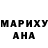 Кодеин Purple Drank marieth