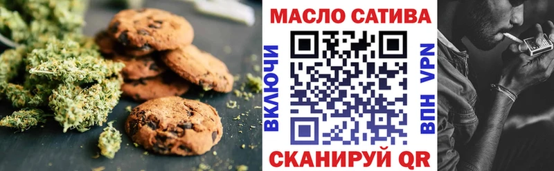 Canna-Cookies конопля  Щигры 