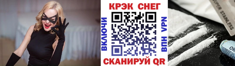 darknet формула  Щигры  COCAIN FishScale  mega ONION 