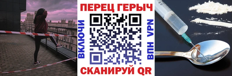 Героин хмурый  МЕГА ТОР  Щигры  сколько стоит 