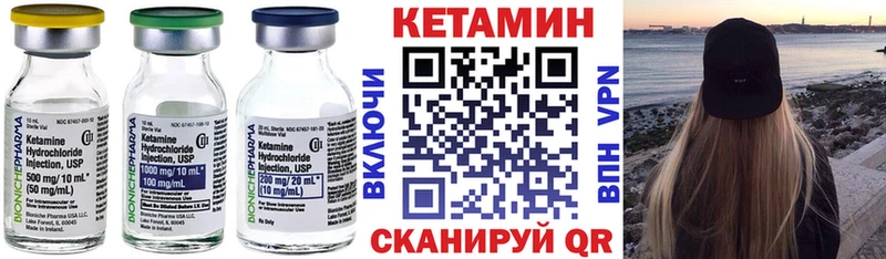 omg ССЫЛКА  Щигры  Кетамин VHQ  где продают  
