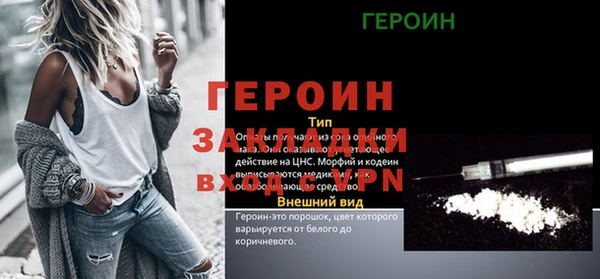 дурь Белоозёрский