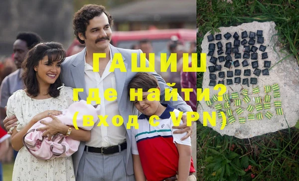 кокаин перу Баксан