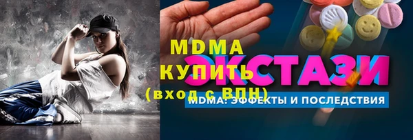 кокаин перу Баксан