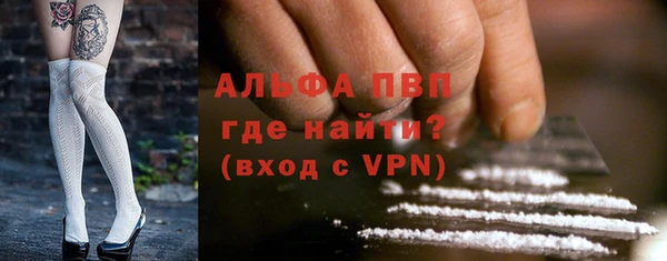 винт Белокуриха