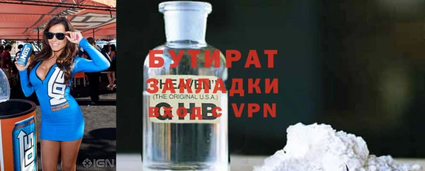 ГАЛЛЮЦИНОГЕННЫЕ ГРИБЫ Балахна