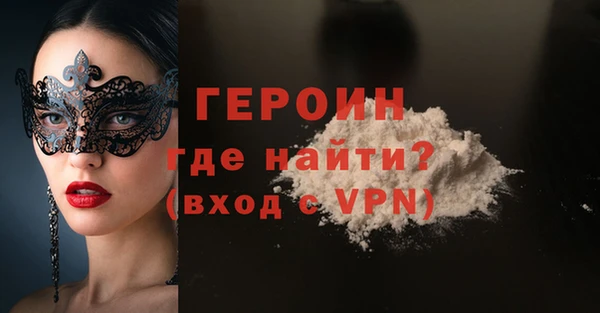 винт Белокуриха