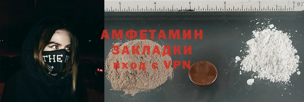 винт Белокуриха