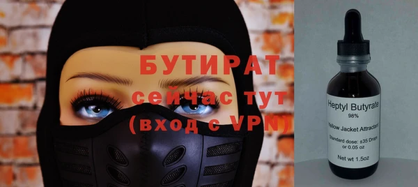 винт Белокуриха