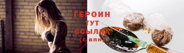 винт Белокуриха