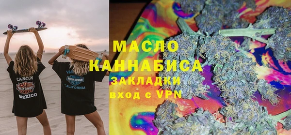 дистиллят марихуана Балабаново