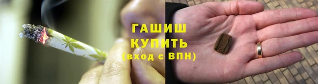 дистиллят марихуана Балабаново