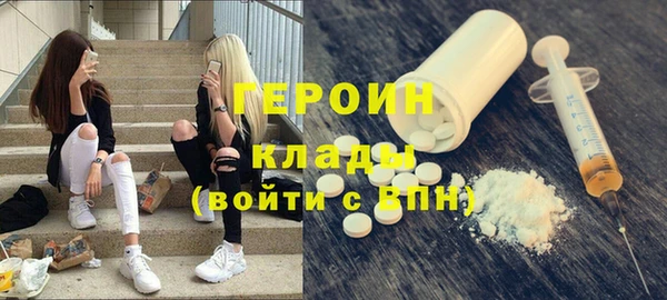 дистиллят марихуана Балабаново