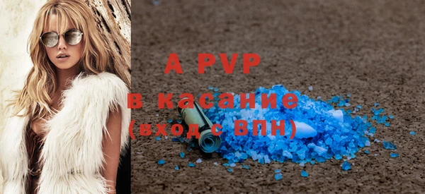 герыч Саяногорск