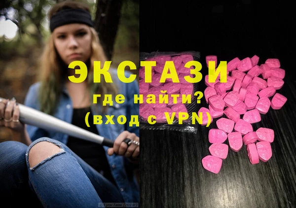 винт Белокуриха