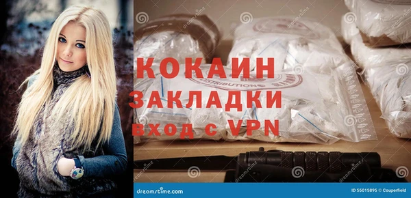 винт Белокуриха