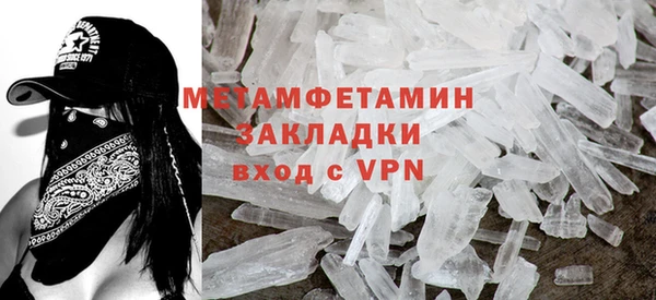 индика Беломорск