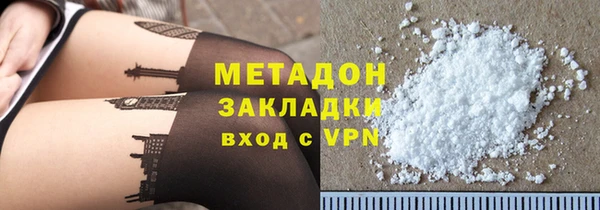 кристаллы Сафоново