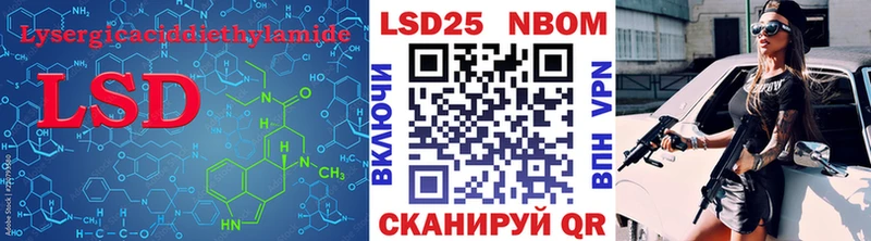 omg сайт Щигры LSD-25 экстази ecstasy хочу наркоту