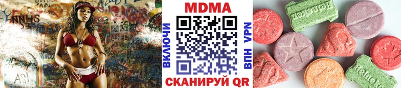 MEGA   Щигры  МДМА молли 