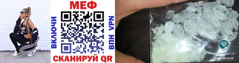 Меф 4 MMC Щигры