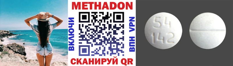 где купить наркотик  Щигры  МЕТАДОН белоснежный 