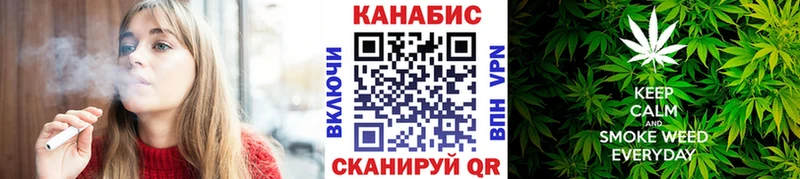 купить закладку  Щигры  мега как зайти  Конопля конопля 